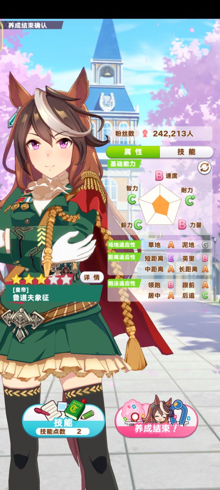 我这运气就离谱截图