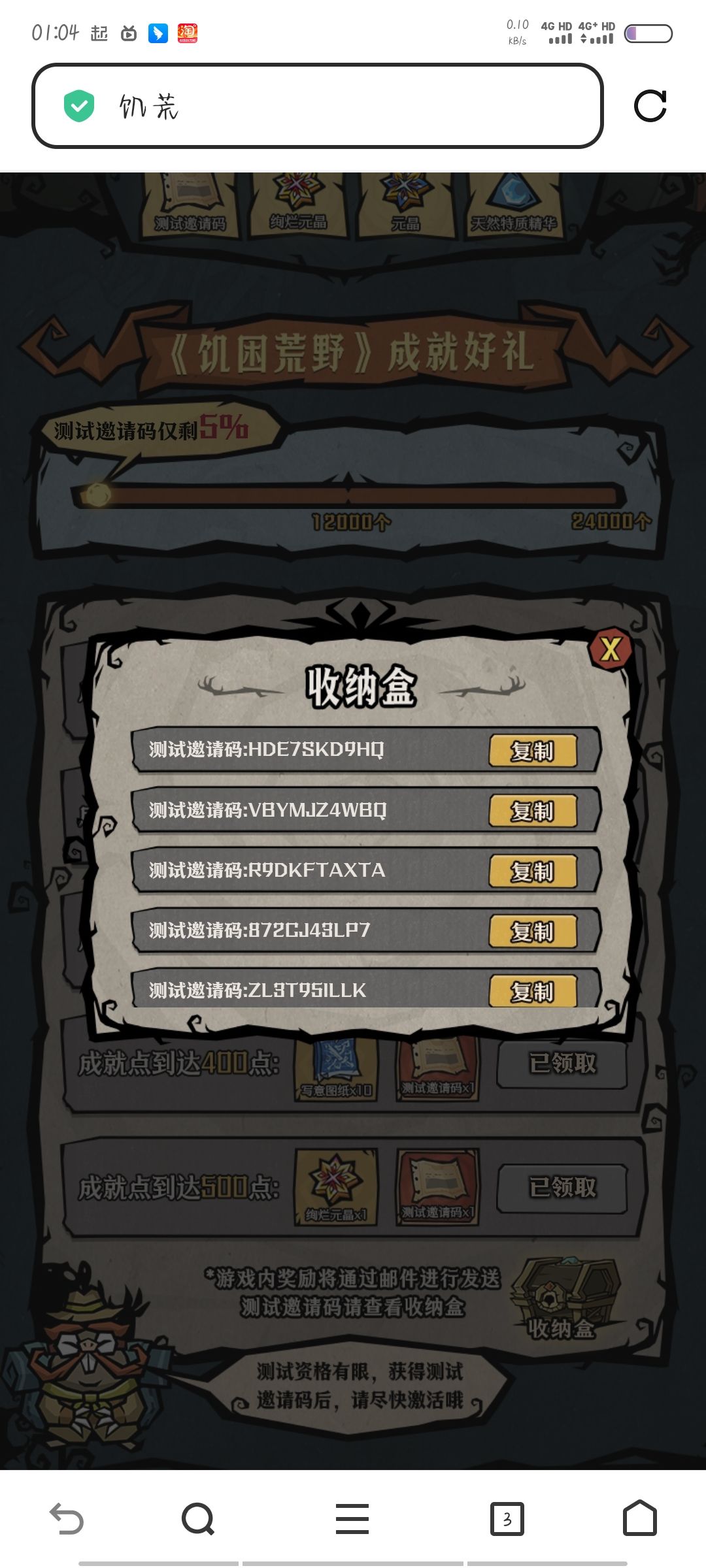 手慢无,如何? 1
