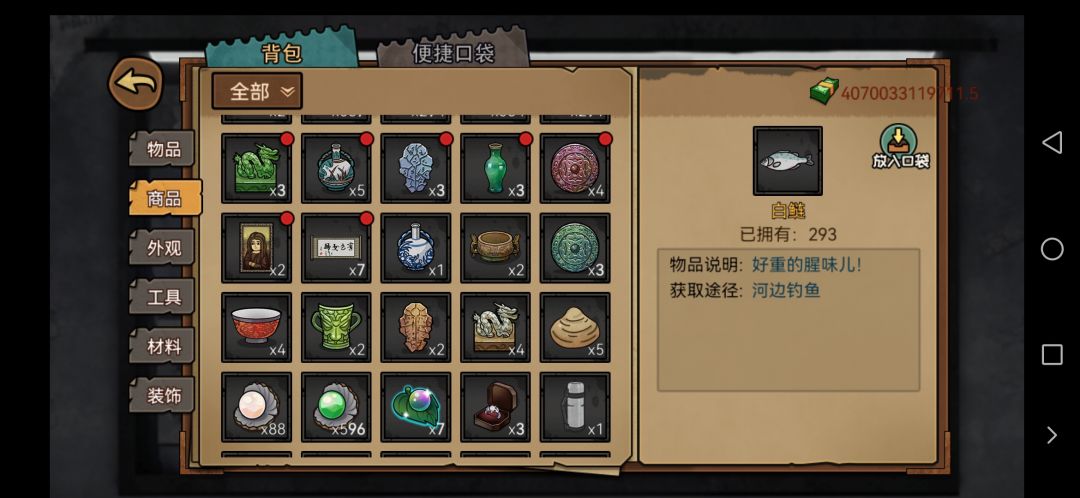无敌了 14
