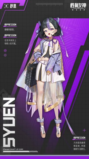 选一个当老婆的话，你选舒恩还是桃乐丝？