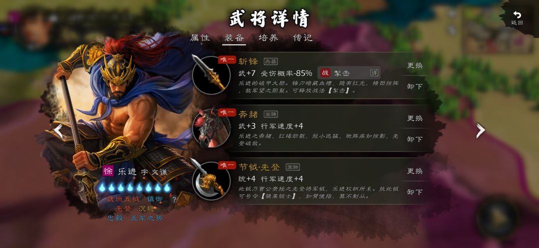 DLC自建装备大全,完美主义 10