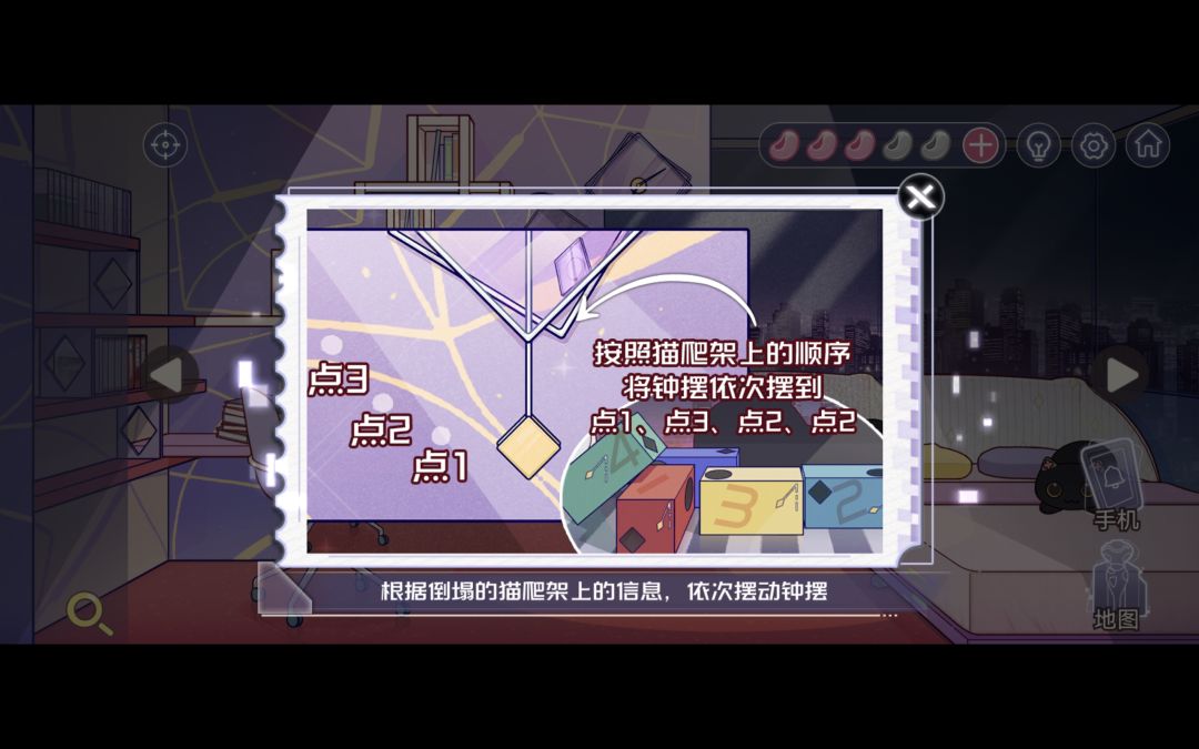 这个钟摆我看了提示也没搞懂要怎么弄😭 1