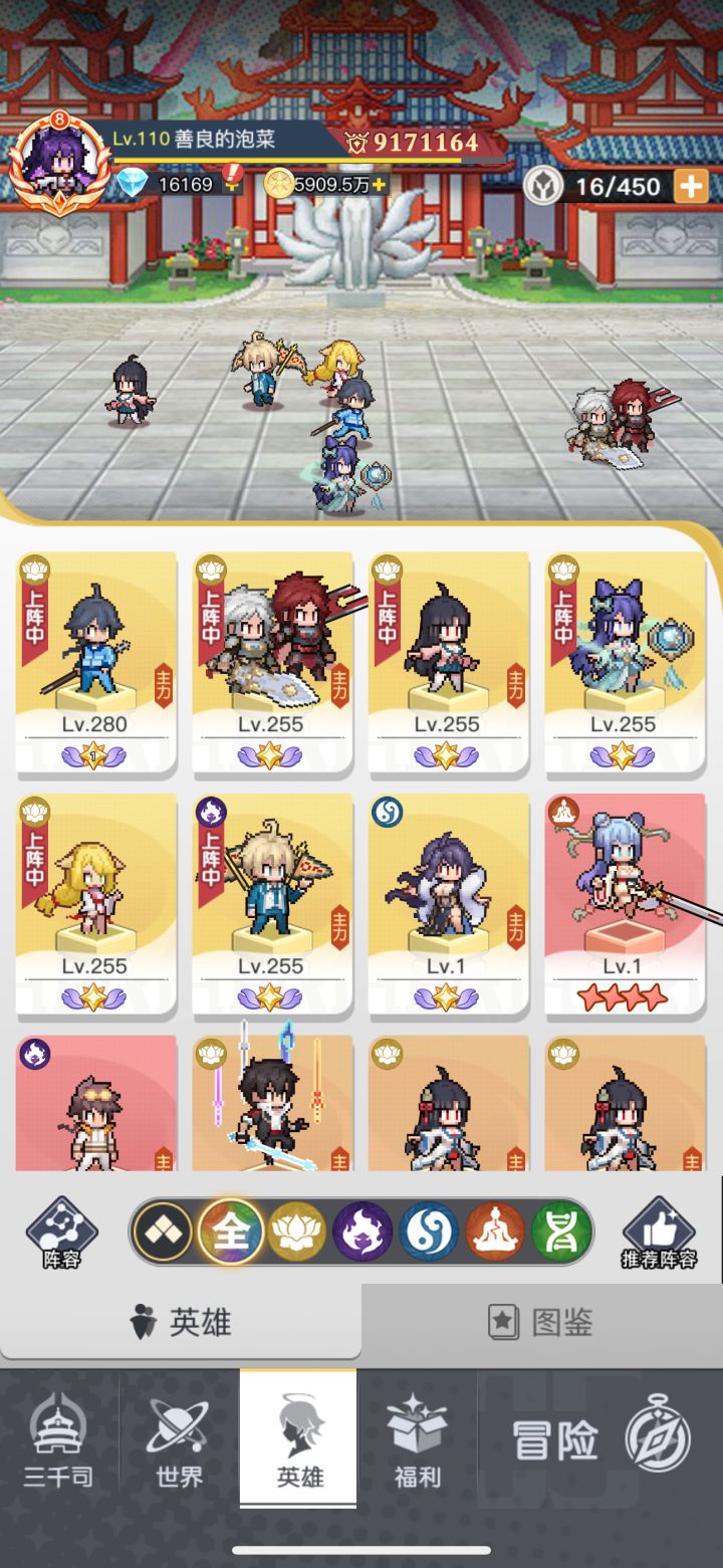 礼包码持续更新截图