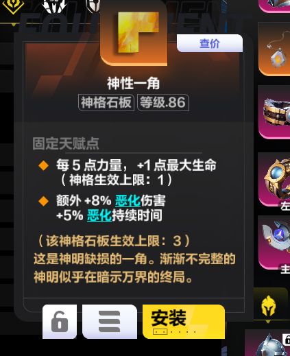 8-0出货了。 4