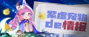 🎈最新爆料🎈竟然有比兔子🐰更适合月亮的小犀牛🦏？！