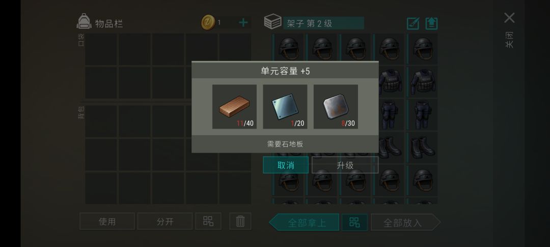 BYD这个加5原来是指堆叠数量+5啊 1