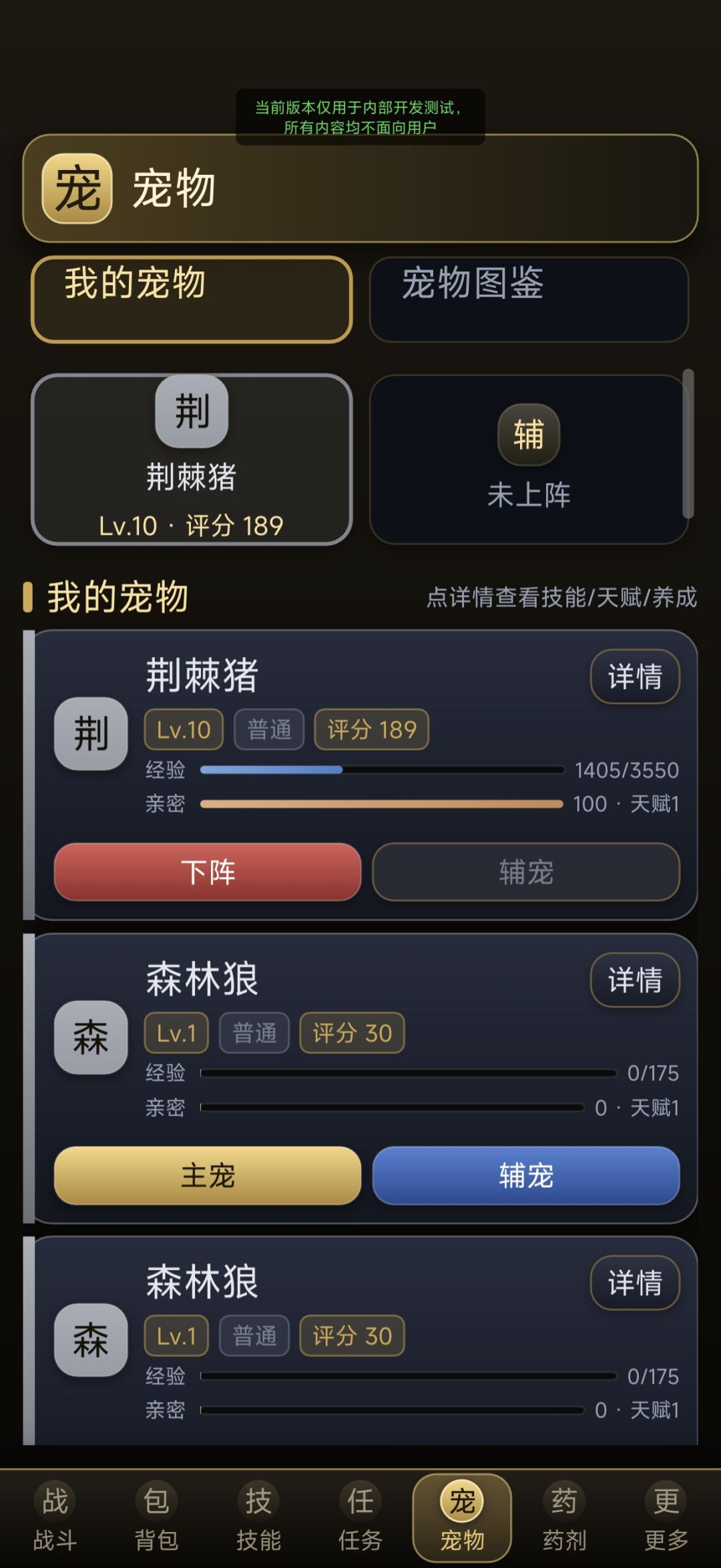 荒古纪元 · 更新日志 v1.0.259 1