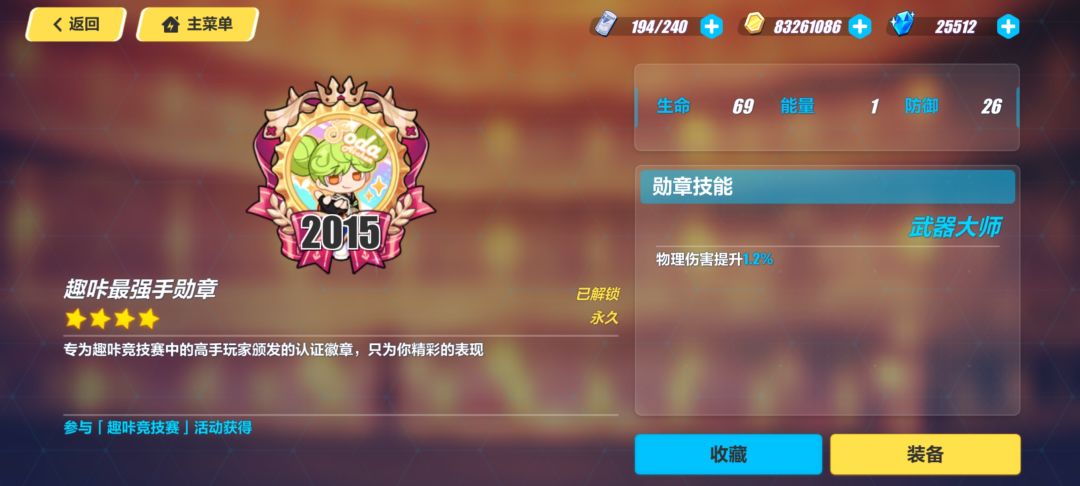 哇~ 这怎么不算联动呢! 1