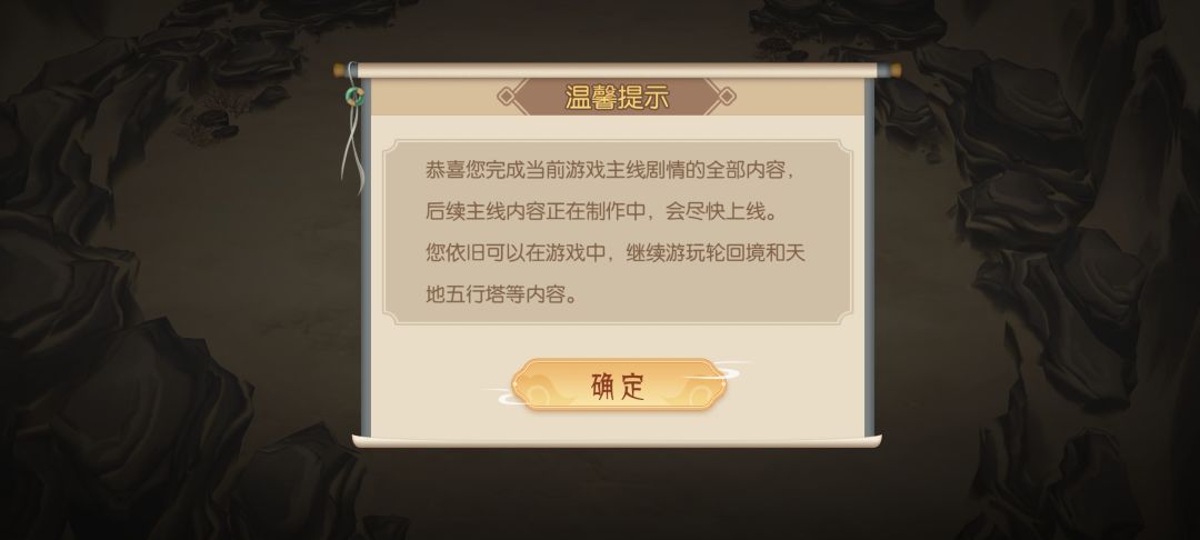 勉强算是一天通关 1