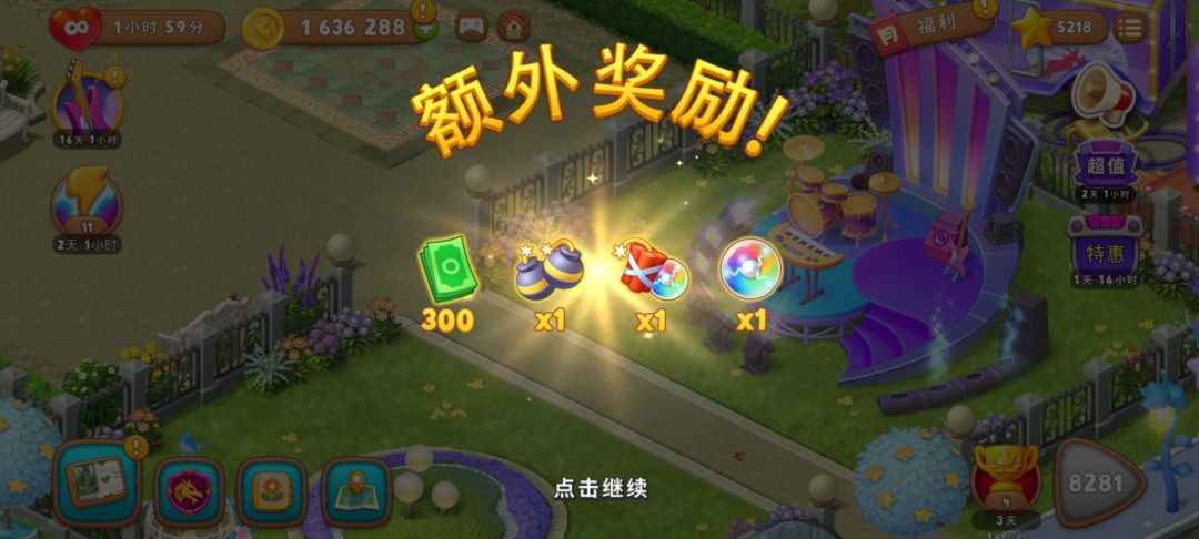 动态图片 2