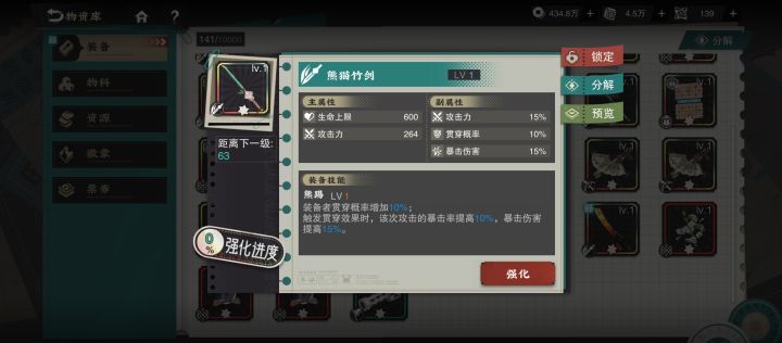 无敌了孩子截图