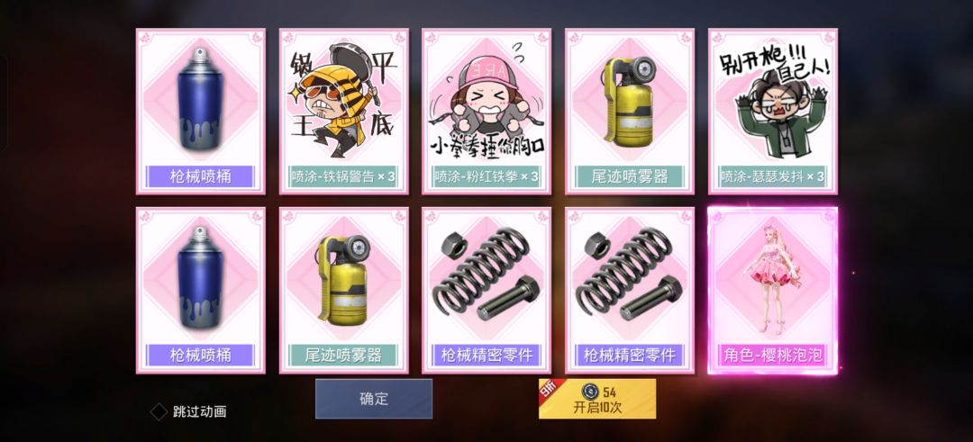 刚回归就给我个惊喜 1
