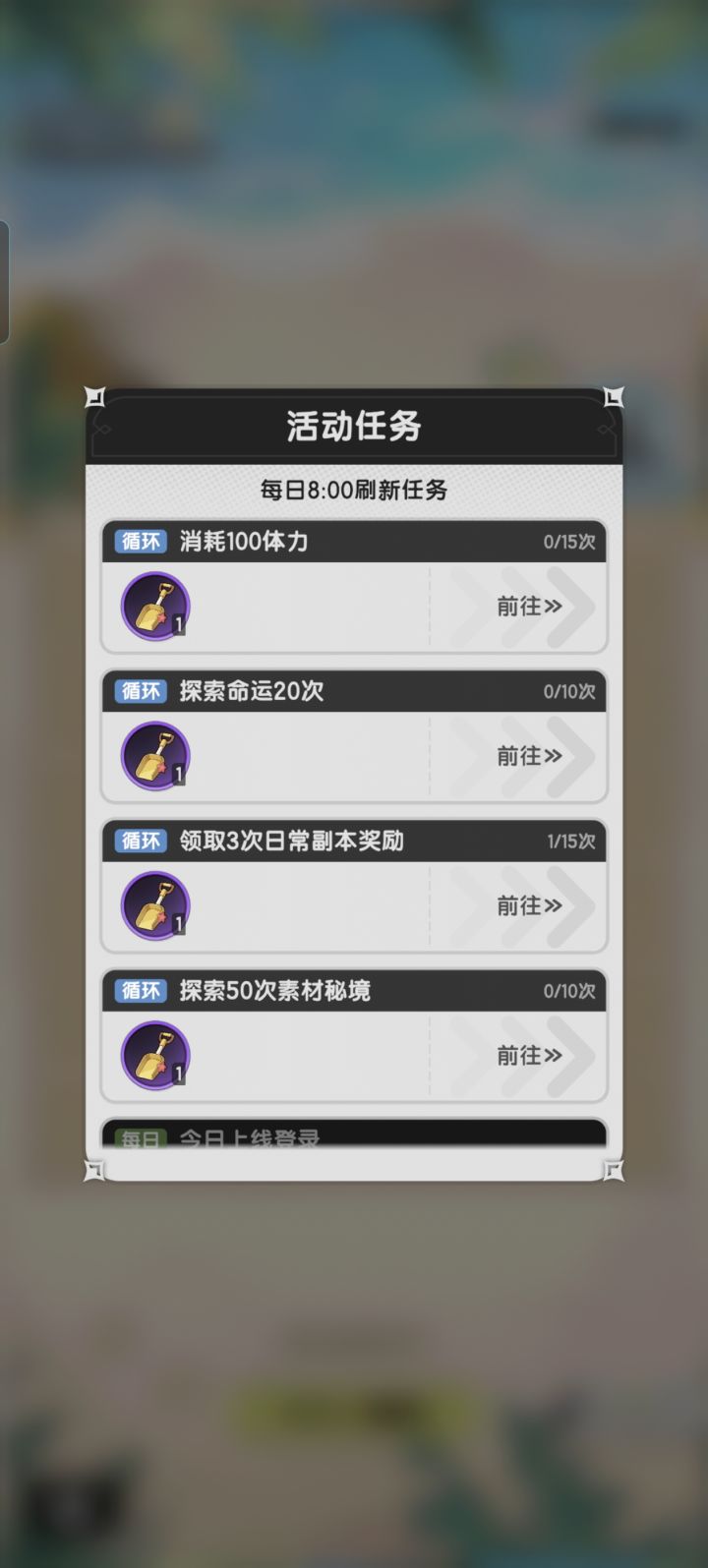 你这挖坑的任务是bug吧?截图