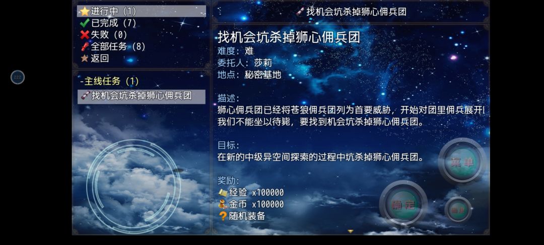 中级异空间是还没更新出来吗? 1