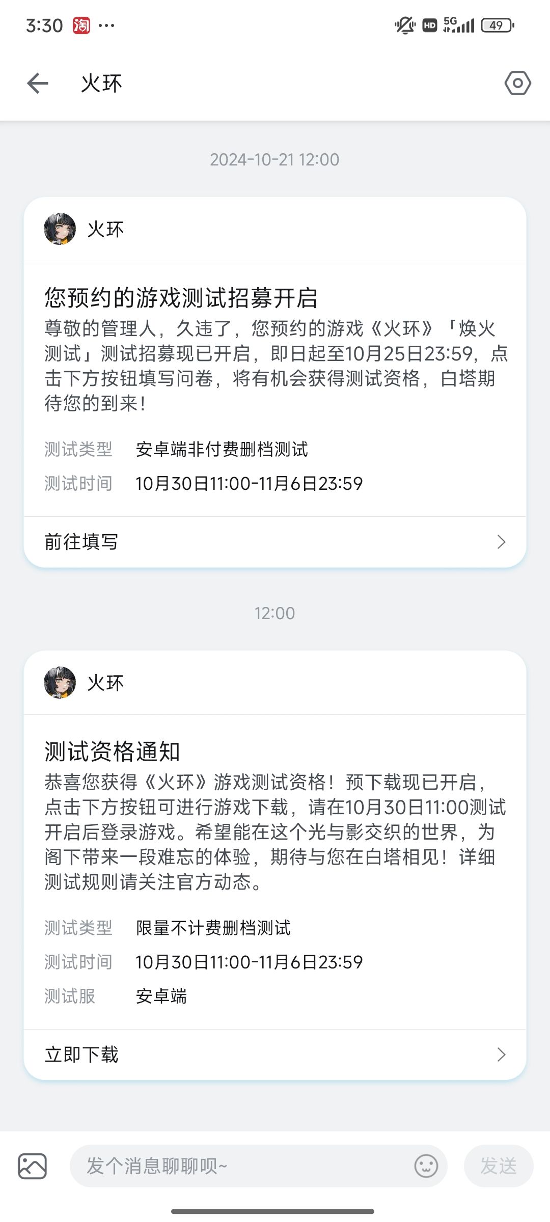 垂死病中惊坐起 1