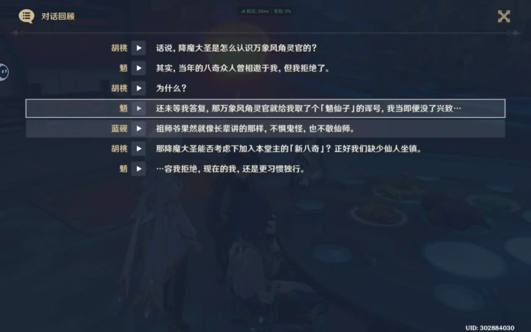 我一直在笑 2