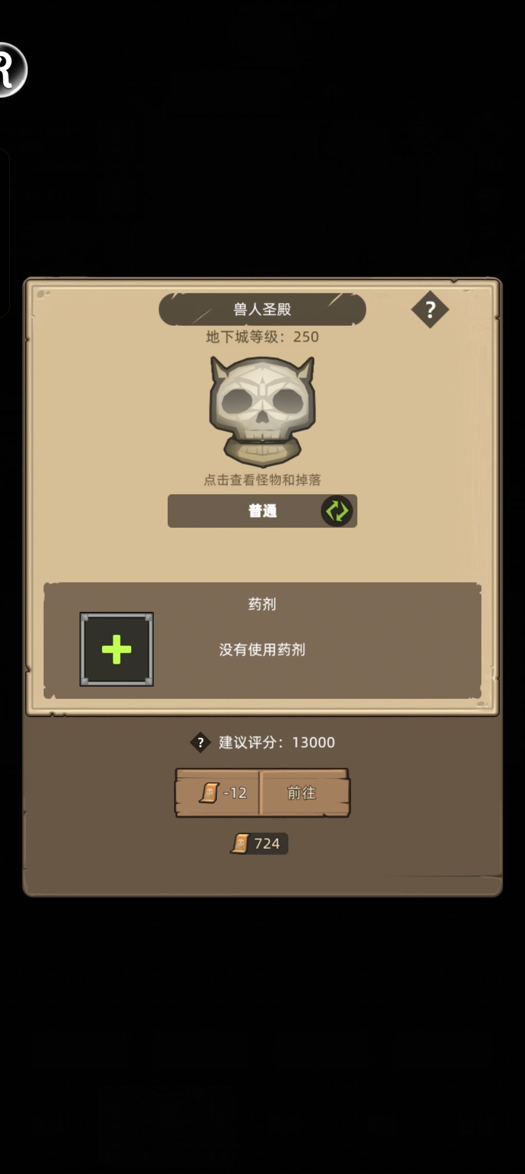 求助回归 3