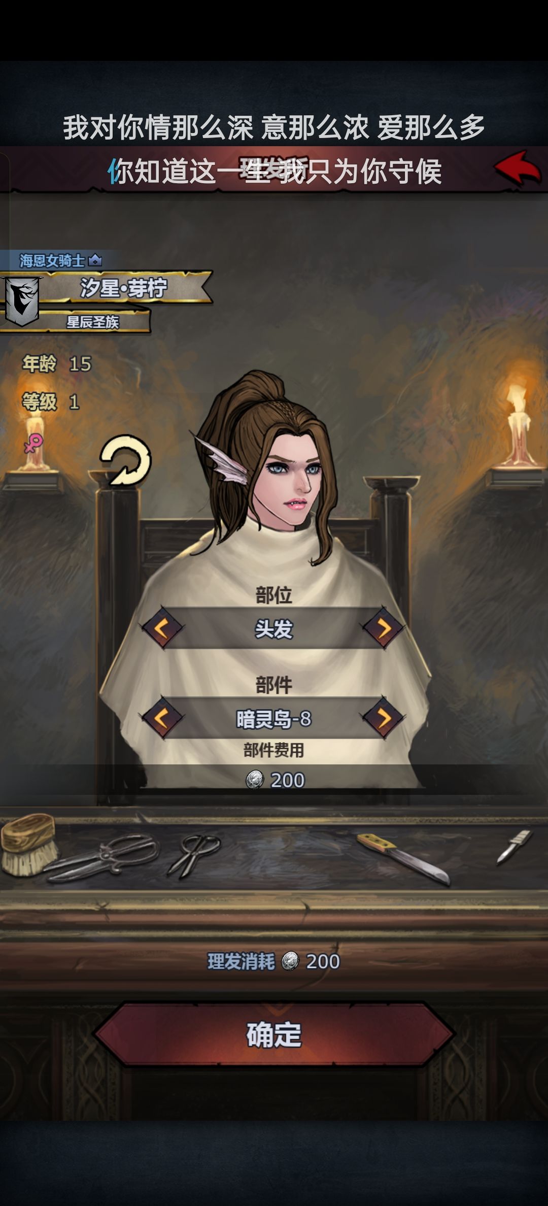 诸神暖暖 7