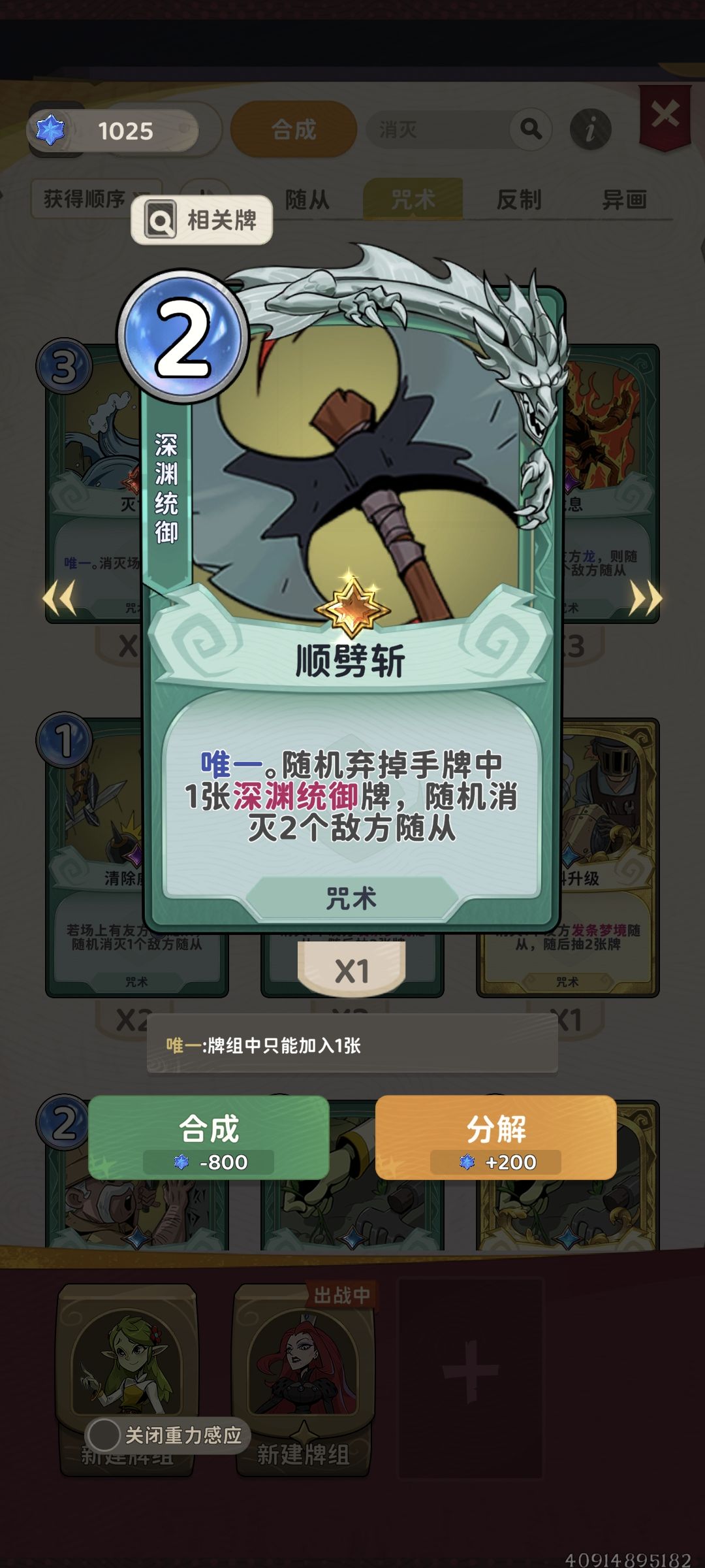 深渊这金卡怎么这么幽默 1
