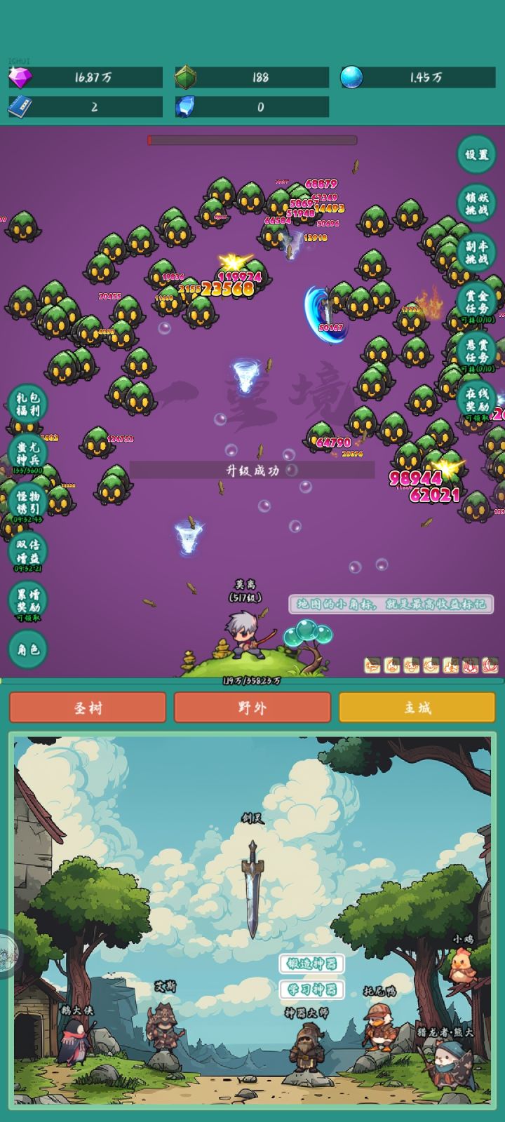 我要牛牛皮肤截图