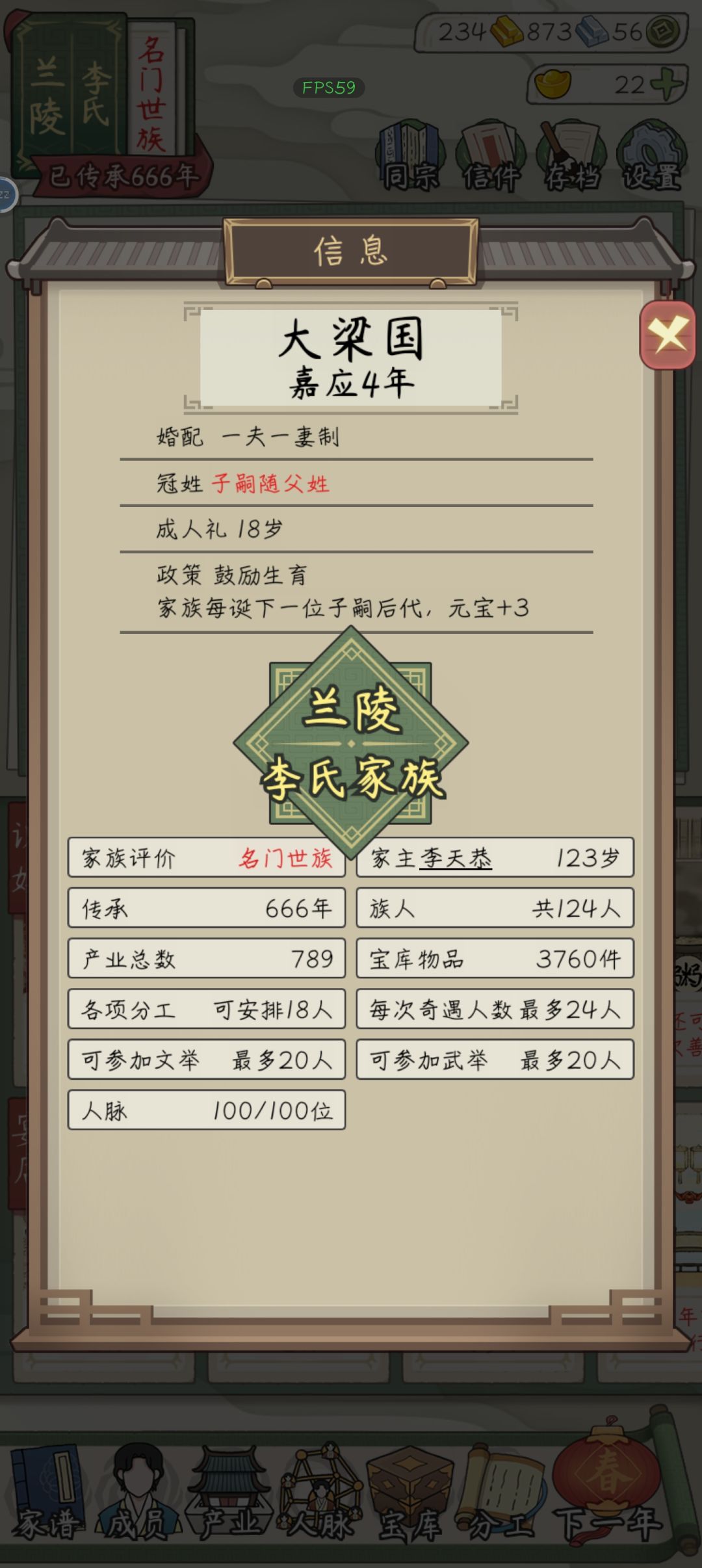 660年,你知道这660年我看了多少广告吗。。 2
