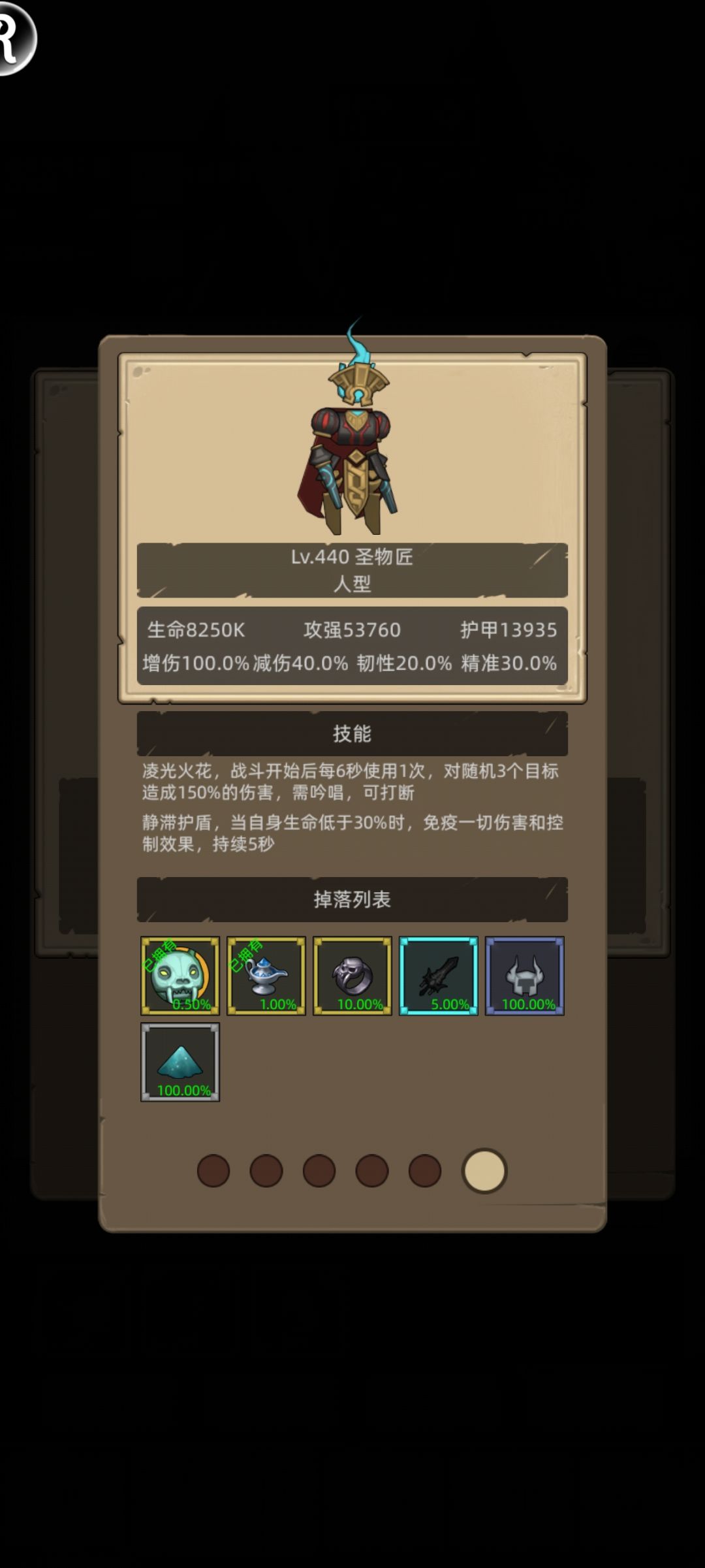 兄弟们,下个版本见 2