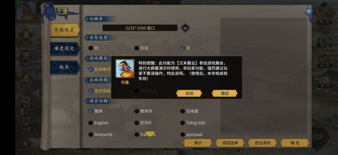 曹老板危难之际 3