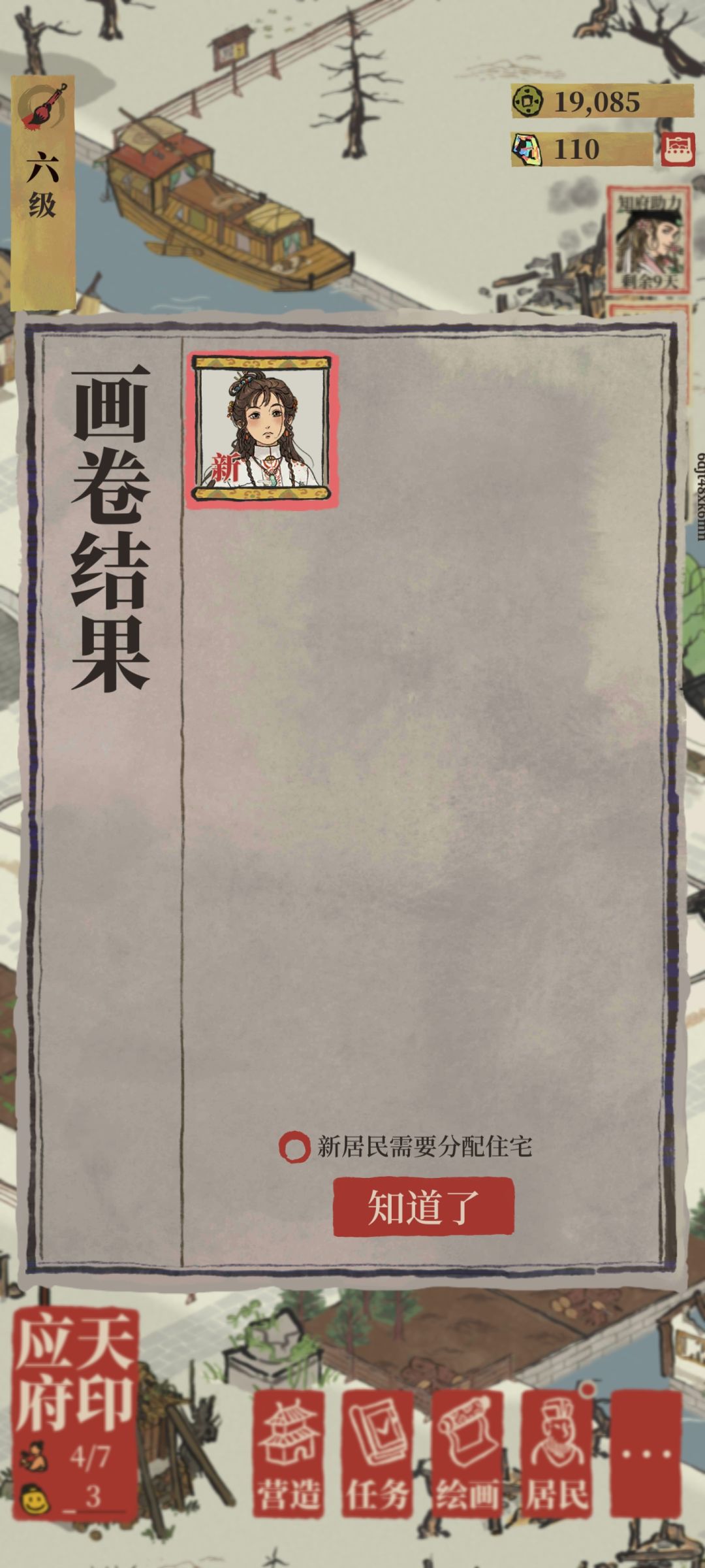 这就是新玩家吗 2