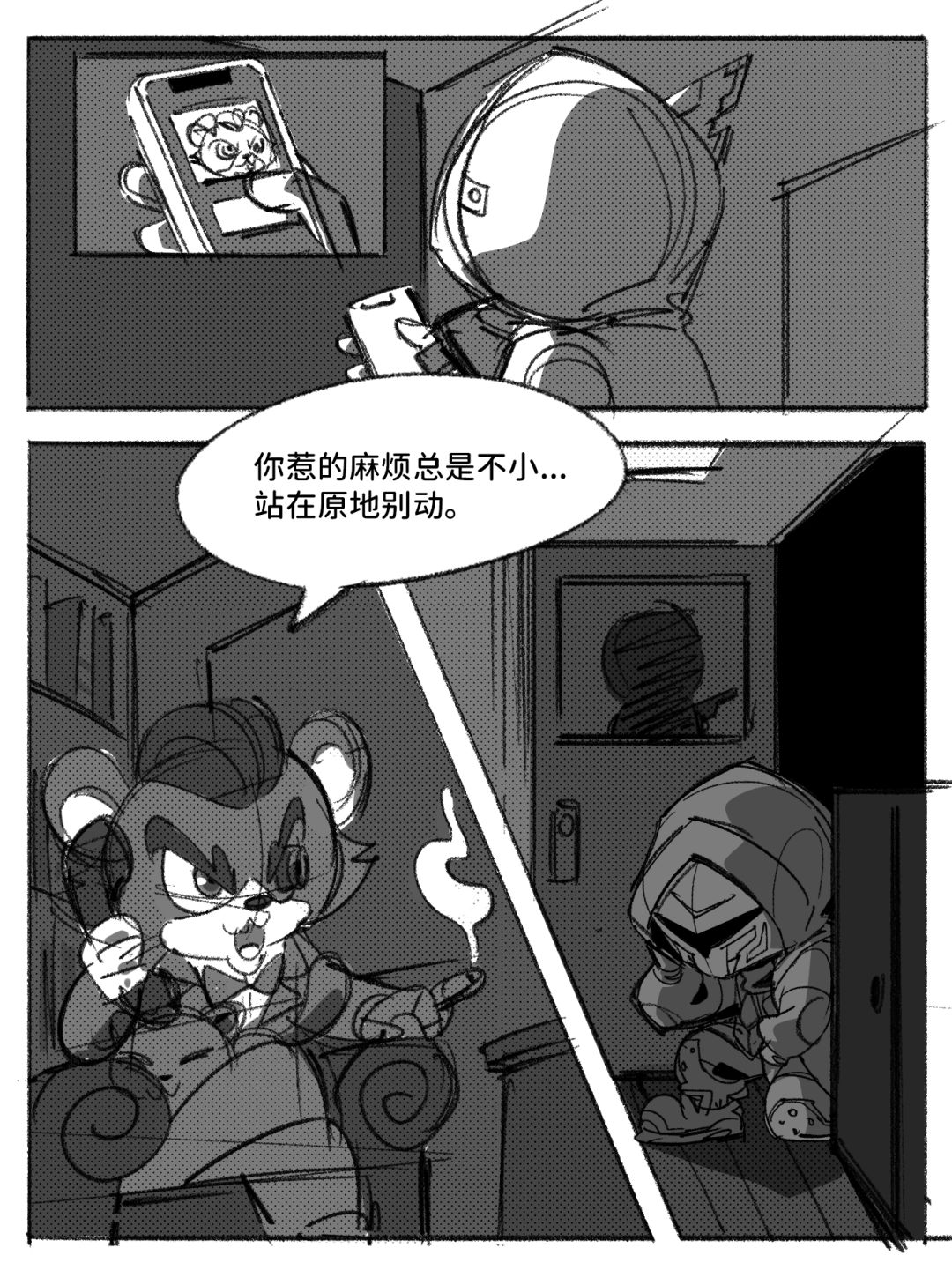 玩具坏蛋传,堂堂连载! 2