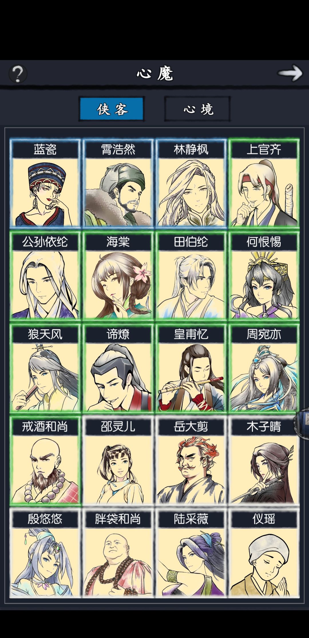 求助 1