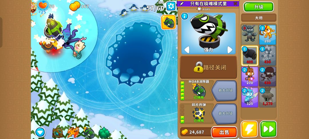 本期困难征程攻略(岛1-2) 9