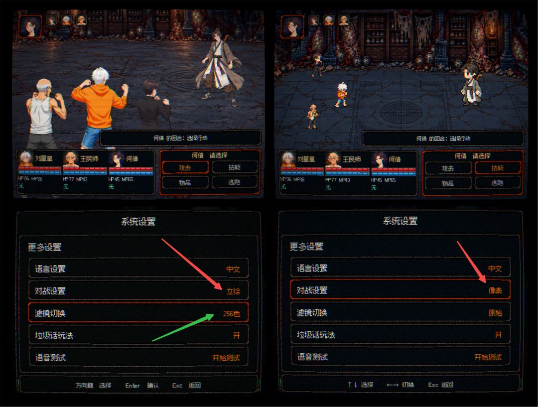 游戏更喜欢多结局还是单结局?求教 3