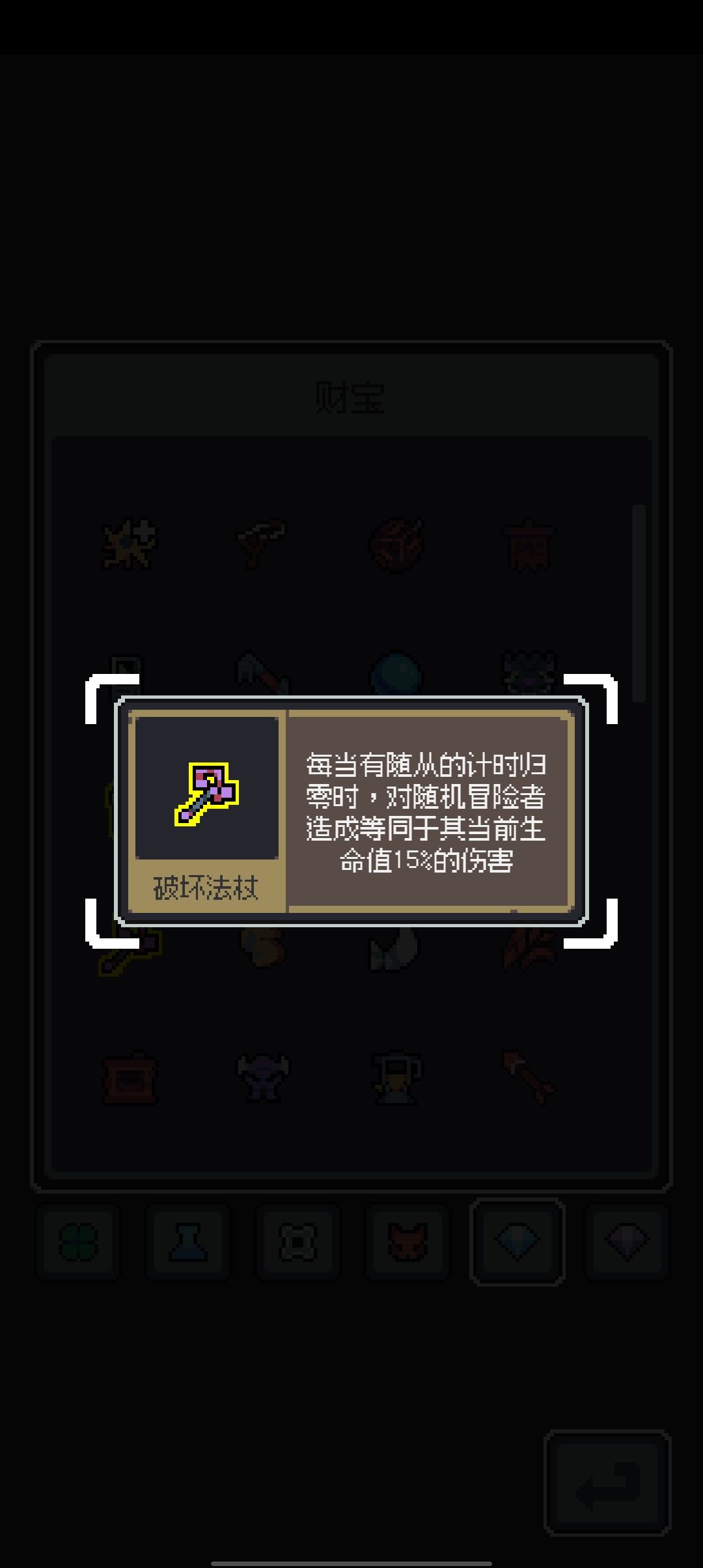 不知道是金发条有BUG还是人偶娃娃有BUG 5