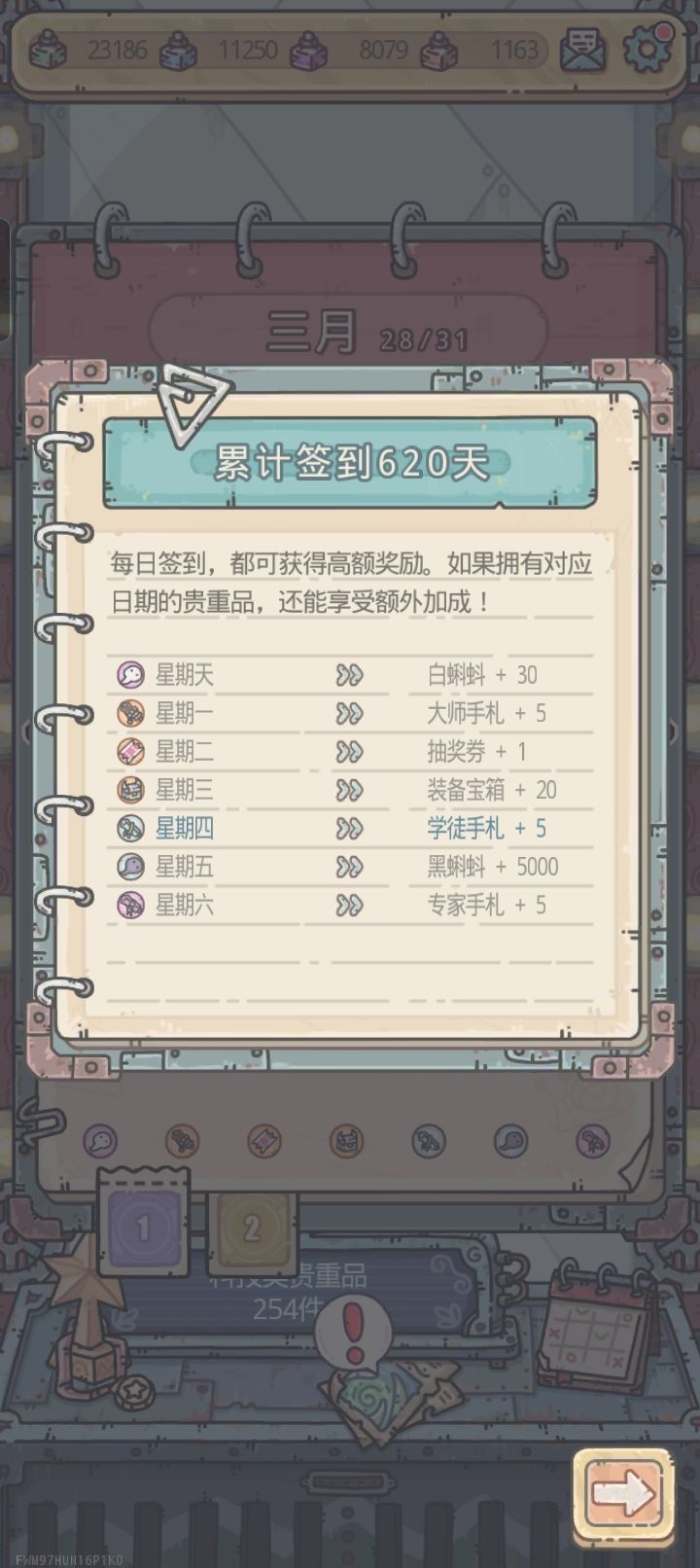 纪念一下 1