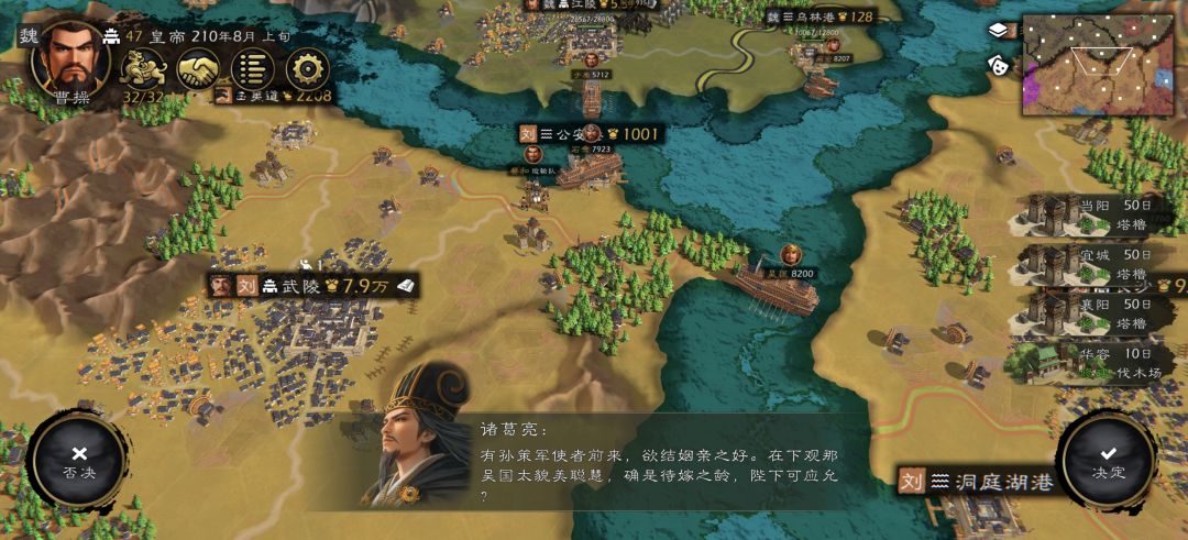 孙策真是好大儿啊。深得朕意 2