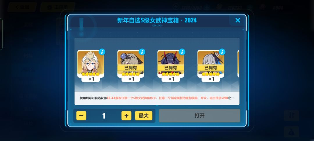两个幽兰黛尔,选谁啊 2