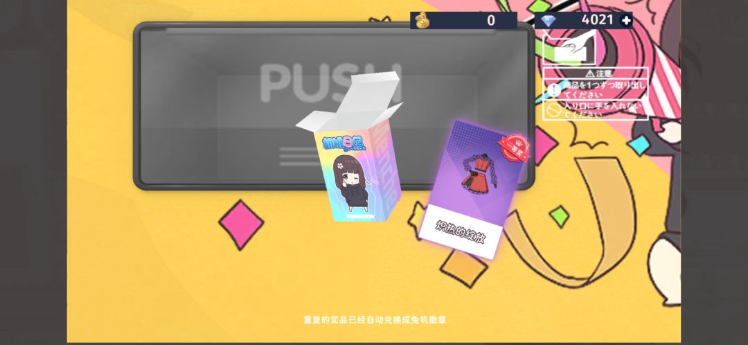抽卡 1