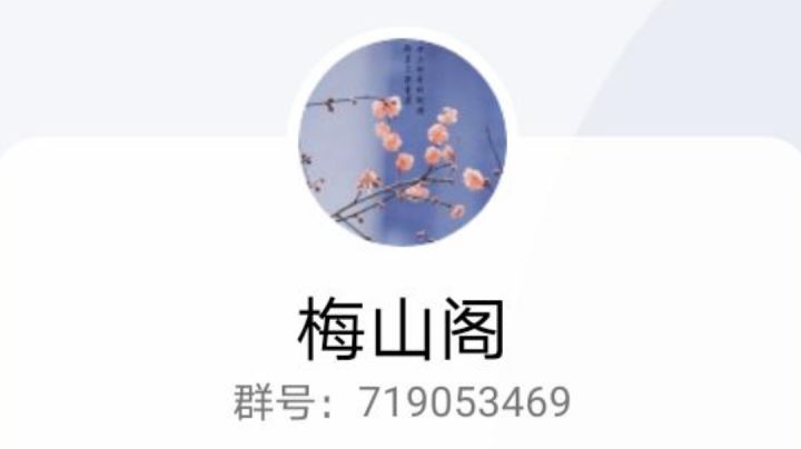 兄弟兄弟,听歌不截图
