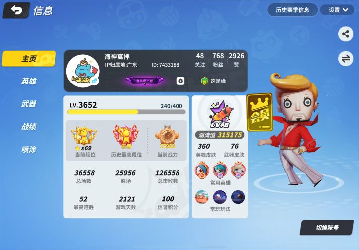 0个人问但是截图