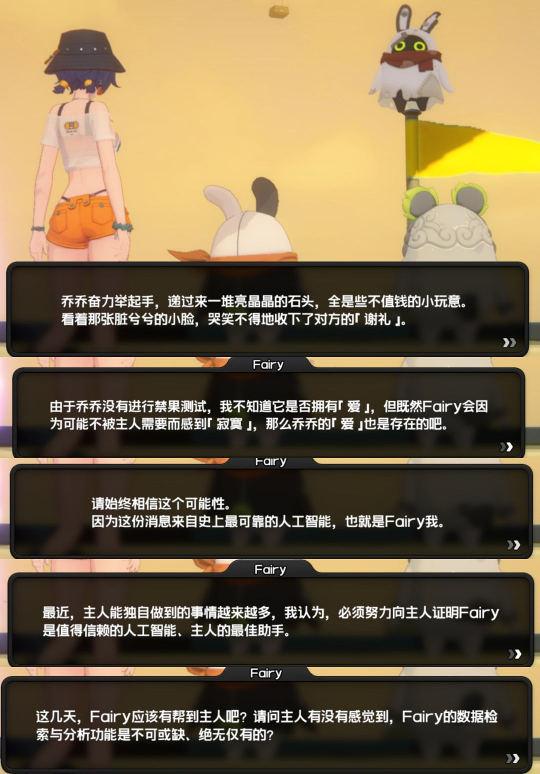 海边！烟花！夏日！ 18