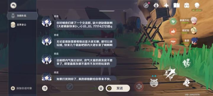 米哈游你管不管截图
