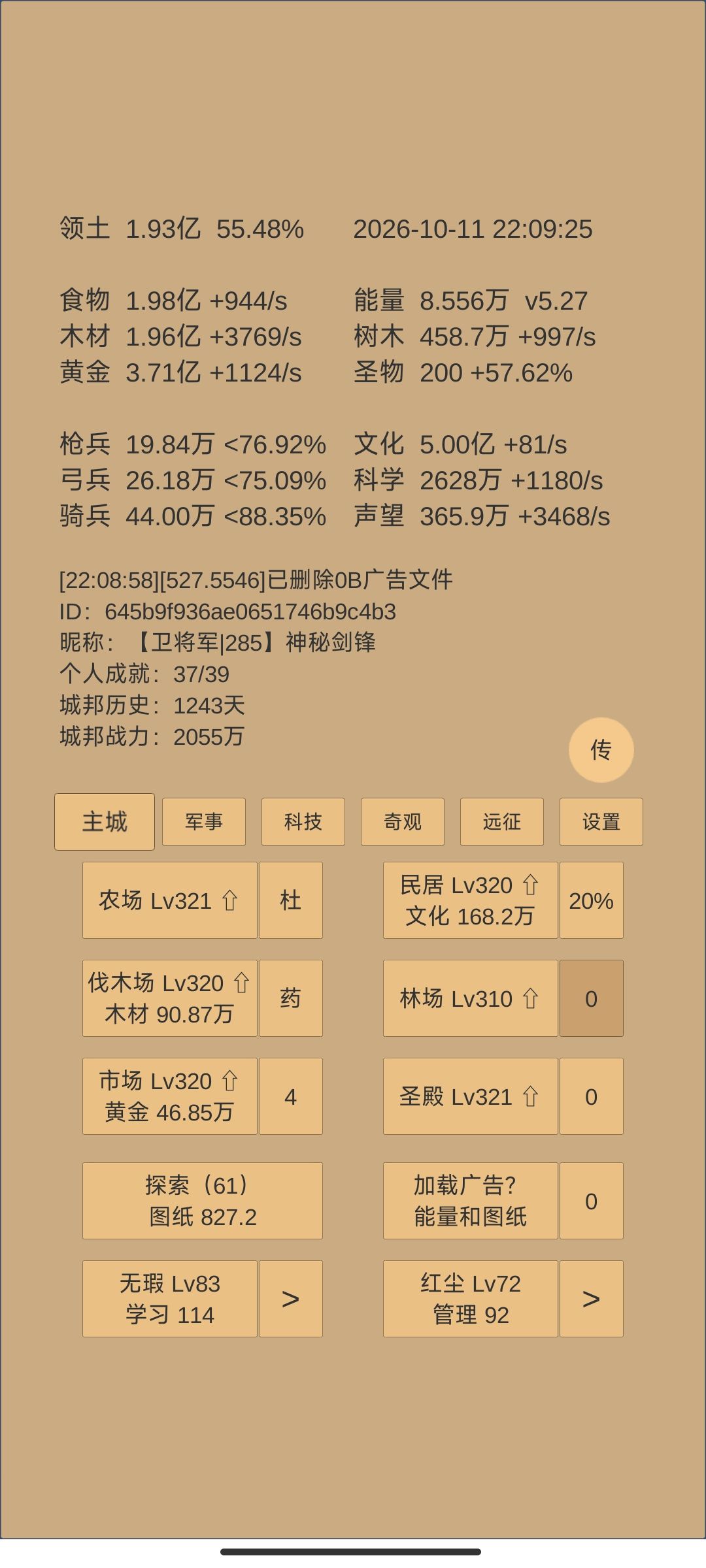 动态图片 9