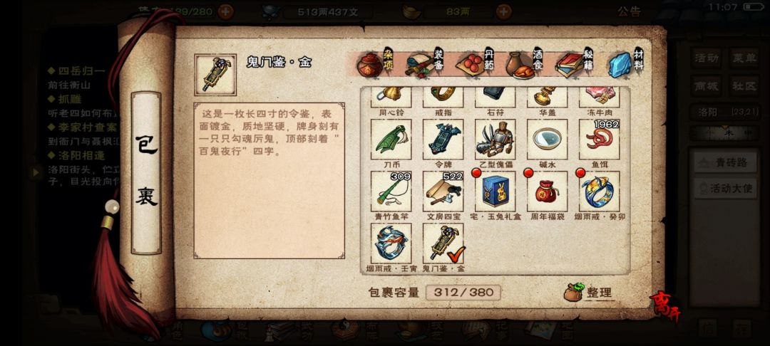 烂鲸优化了 小心月卡变成月卡或月卡-影 1