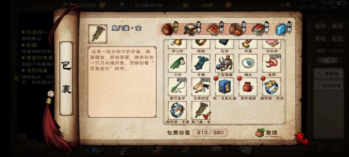 烂鲸优化了 小心月卡变成月卡或月卡-影截图
