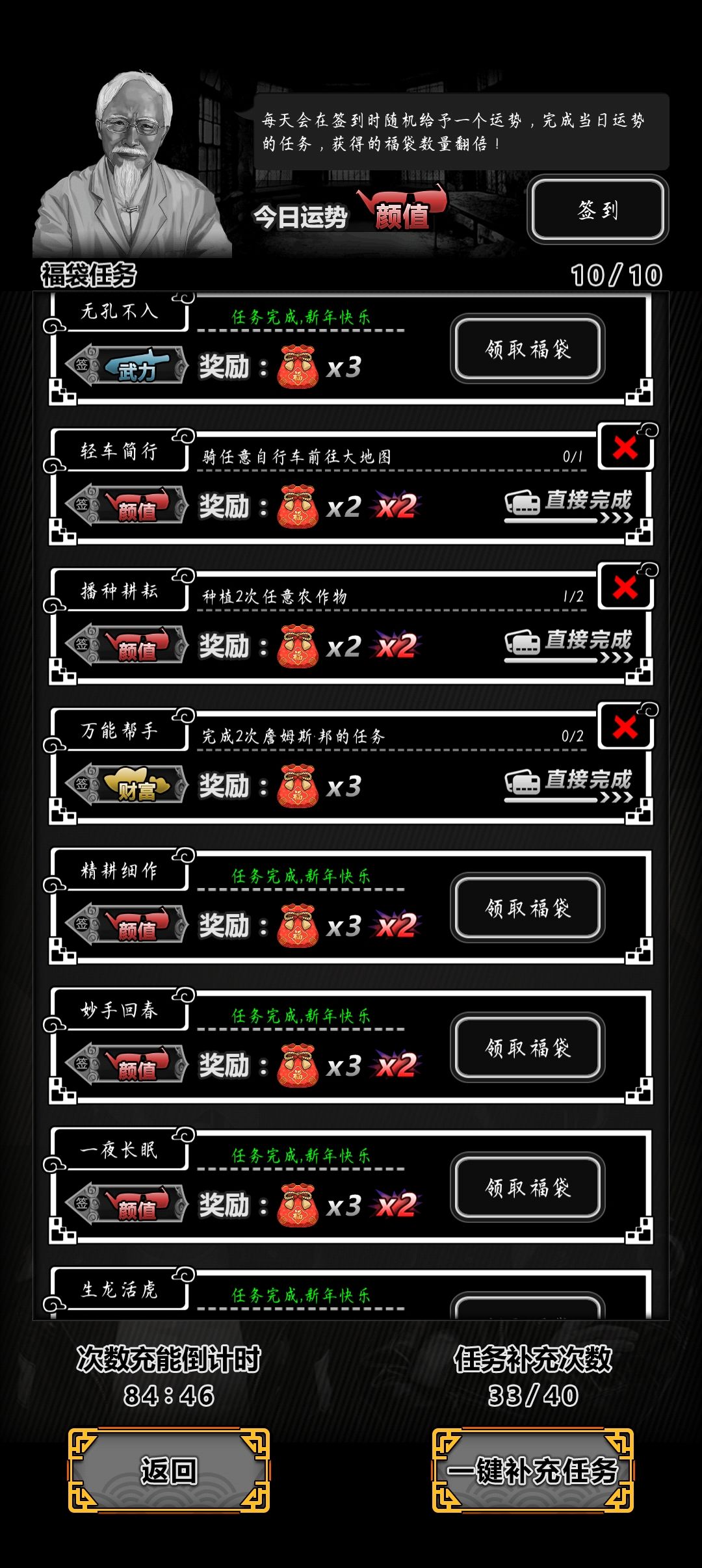 昨天说求求今天来颜值,真来了! 2