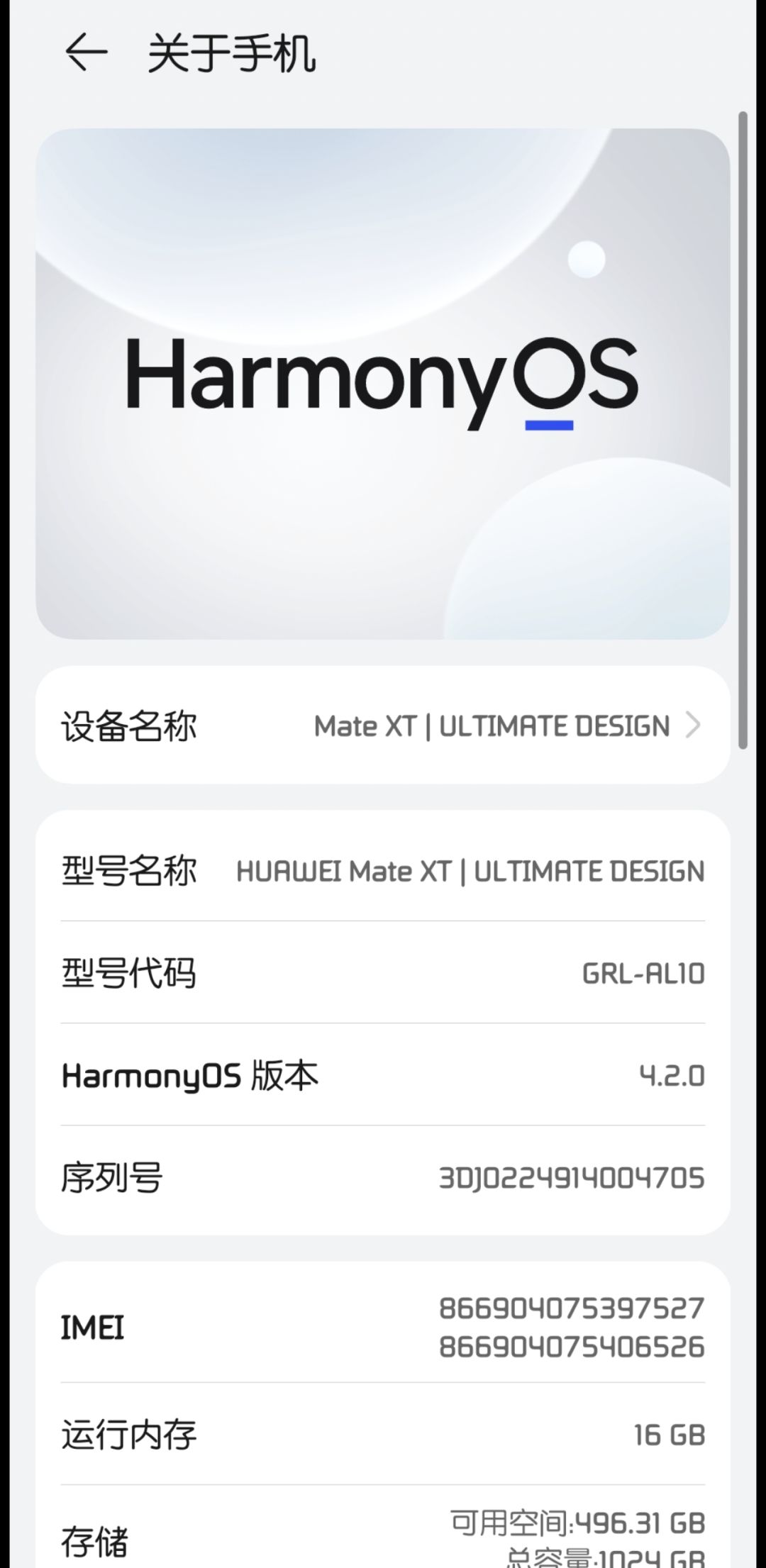 不支持华为你倒是说清楚啊。。。 2