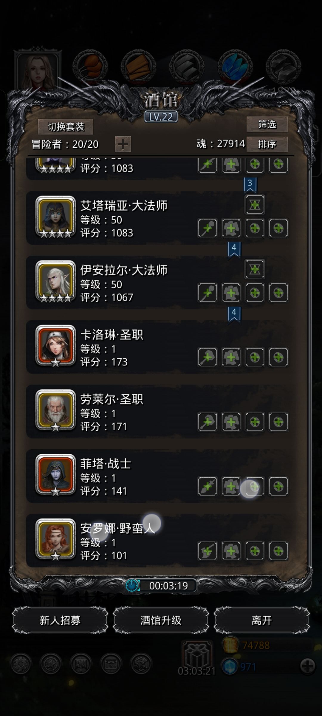 为啥这s初始属性都比ss猛了 4