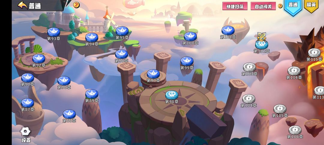 终于可以养老了 3