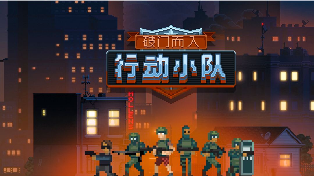 武器截图