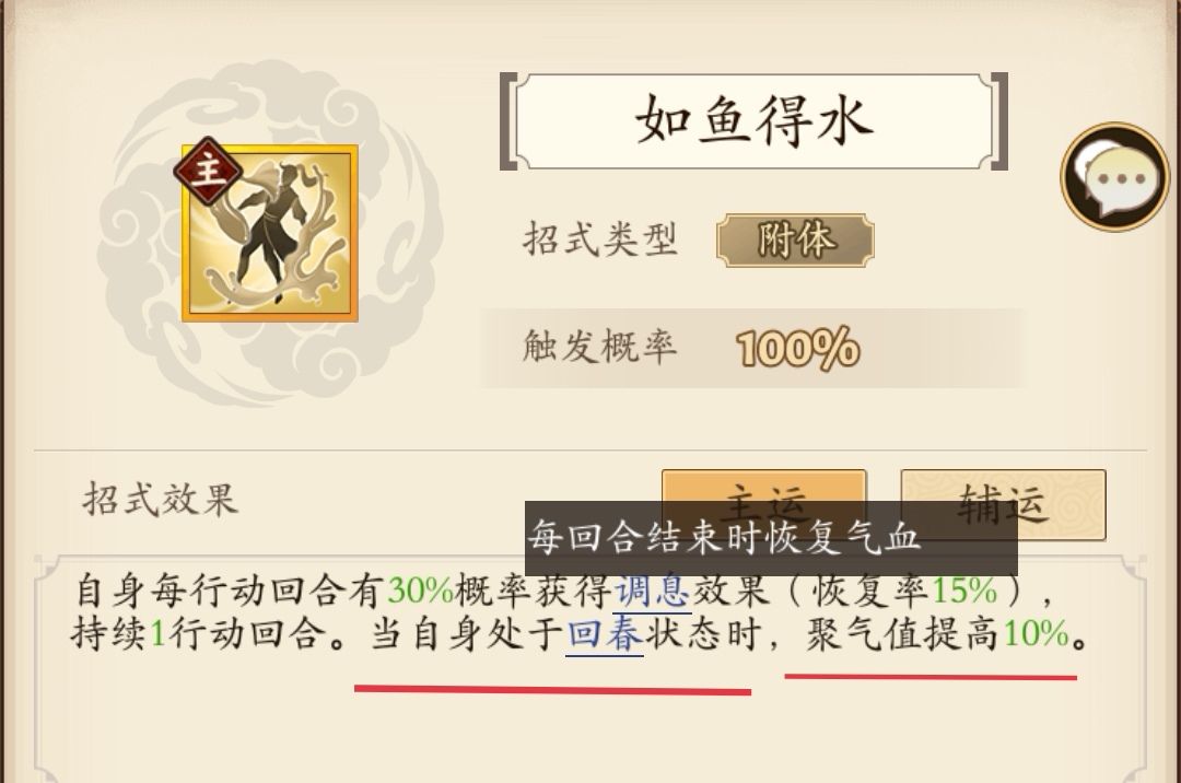 关于如来哥回春拳的拨乱反正 1